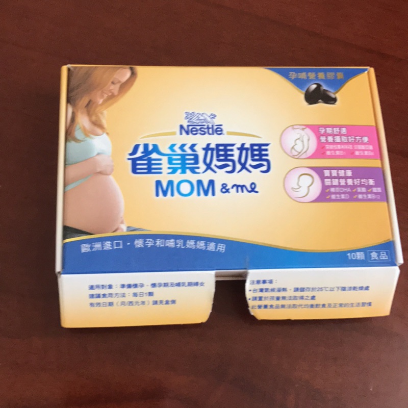 雀巢媽媽孕補營養膠囊10粒裝
