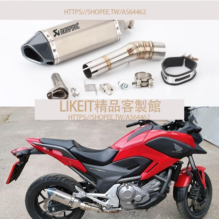 💛摩托車改裝排氣管NC700 NC700X NC750 NC750X NC750S消聲器。-Likeit精品配件