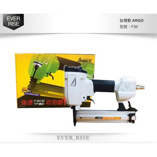 [進化吧工具屋］含稅*原廠三角牌 強速 ARGO x EVER_RISE限量45週年聯名款水泥灰白 F30 氣動釘槍