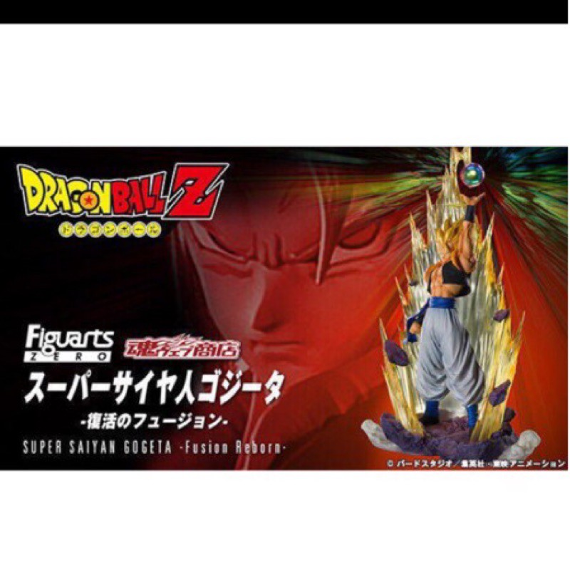 日版 魂商店限定 Figuarts Zero 超激戰 七龍珠 超級賽亞人 悟吉塔 （現貨）