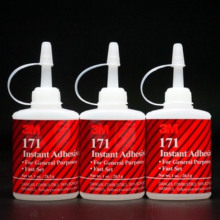 進口美國3M171膠水28.3g 超強低白化瞬幹膠 輪胎粘接 模型膠 3M
