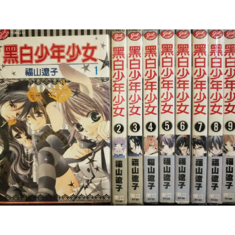 黑白少年少女 優惠推薦 22年10月 蝦皮購物台灣