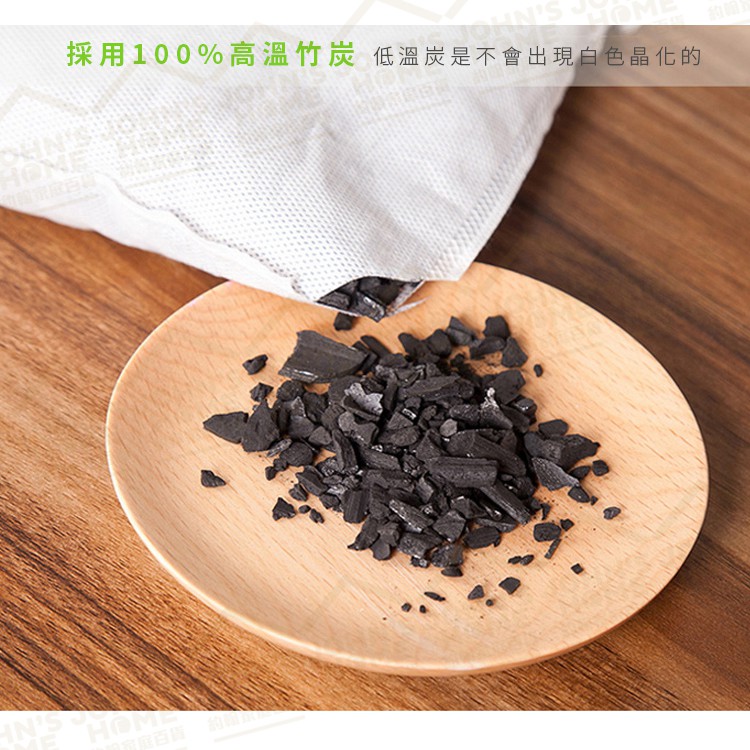 日式竹炭包85g 古樸造型除味竹碳包活性碳除臭包居家車用隨機出貨 Da051 約翰家庭百貨 蝦皮購物