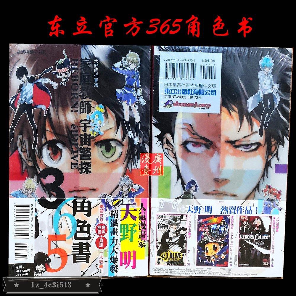 宇宙警探 優惠推薦 21年7月 蝦皮購物台灣