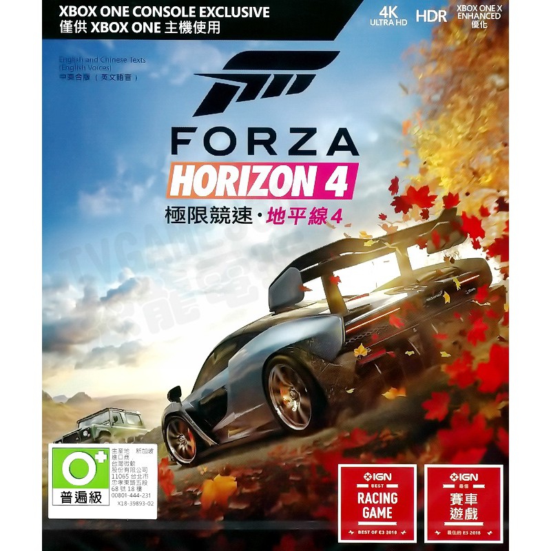 【全新未拆】XBOX ONE 極限競速 地平線4 FORZA HORIZON 4 中文版【台中恐龍電玩】