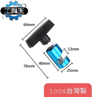 ⚡工具王⚡ 3475 (保固3個月) 升降桿固定器 尾門升降 氣壓桿 行李箱蓋 引擎蓋油壓撐桿 固定鎖