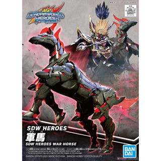 【鋼普拉】現貨 BANDAI SDW HEROES #07 SD鋼彈世界 群英集 軍馬 戰馬