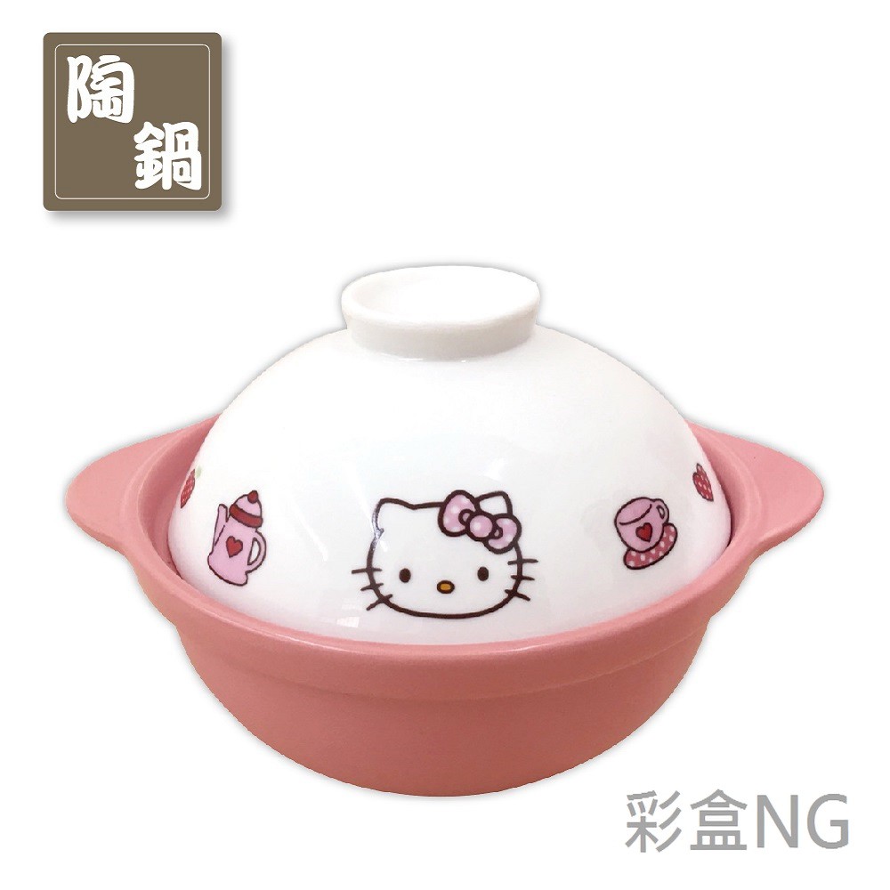 【Sanrio三麗鷗】 Hello Kitty高耐熱陶瓷鍋（外盒瑕疵 本體無瑕疵）原價:990〔NG福利品〕