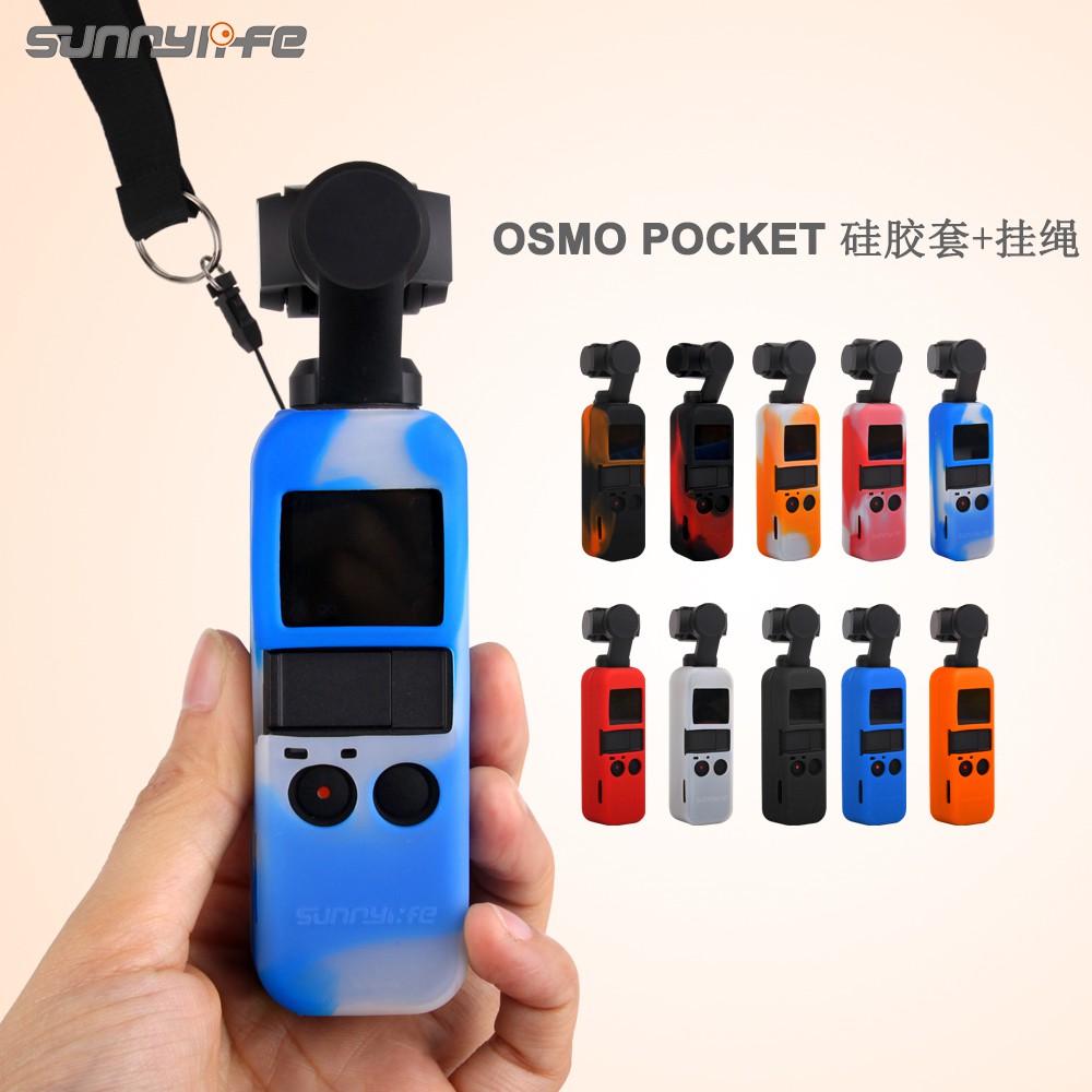 現貨★DYNC 動控模型★  Osmo Pocket矽膠保護套(含掛繩)