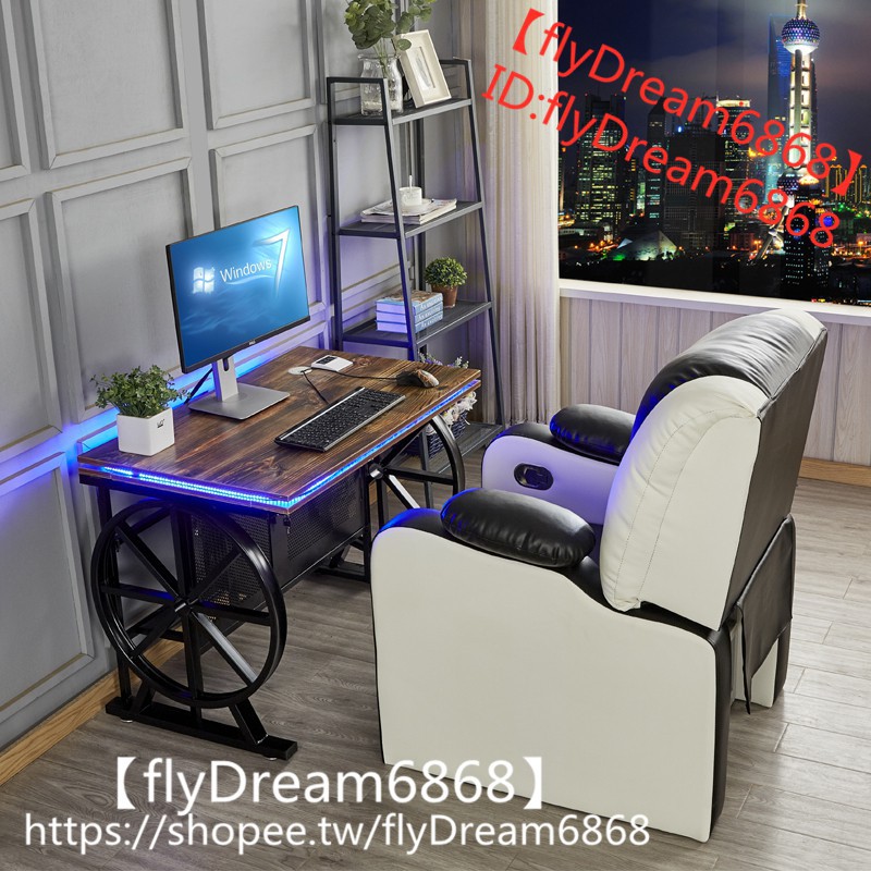 【flyDream6868】歐式臥室小沙發高背可躺游戲酒店網吧網咖電競椅單人電腦沙發椅子