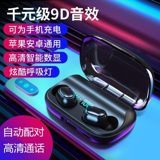 X6si 華為OPPO蘋果通用高音質雙耳vivo小米聽歌無線藍牙迷你運動耳機