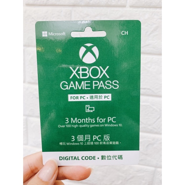 XBOX GAME PASS for PC 三個月PC版 digital code 數位代碼 Windows10遊戲