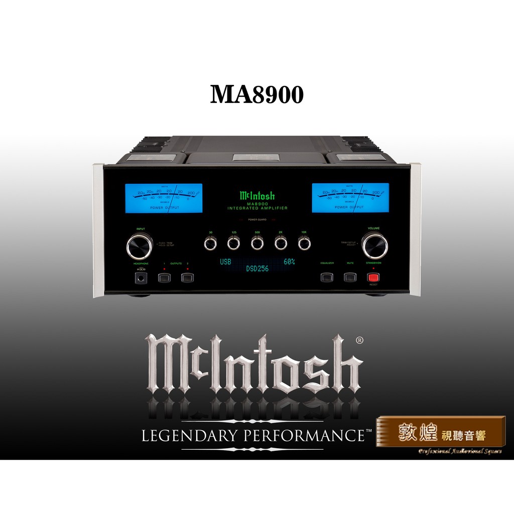 【敦煌音響】McIntosh MA8900 綜合擴大機 200W