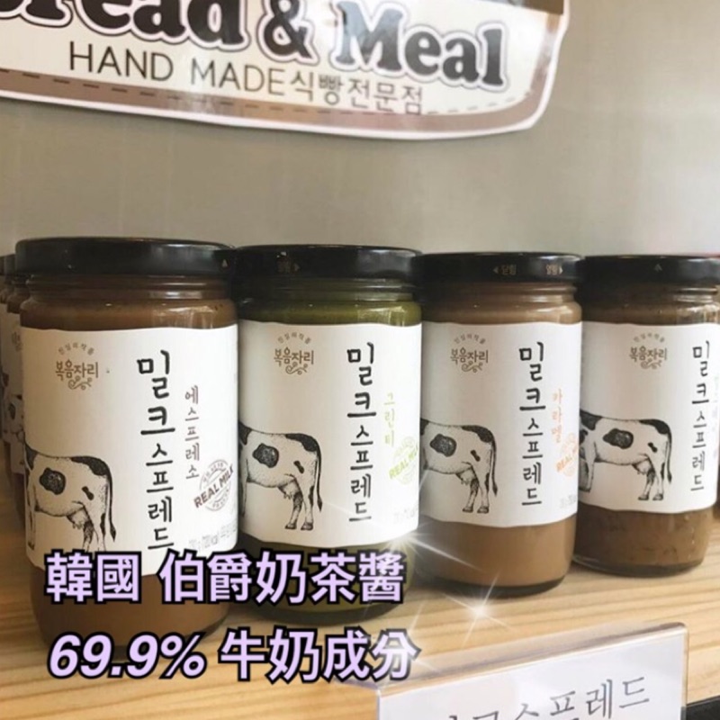 韓國伯爵奶茶醬伯爵紅茶牛奶吐司抹醬抹茶醬 蝦皮購物