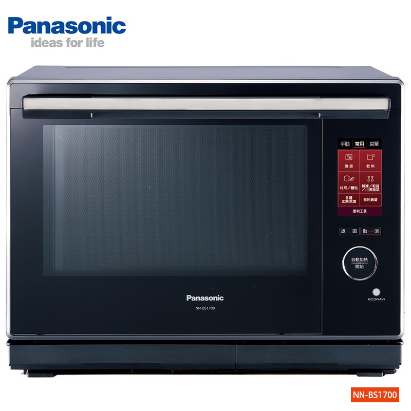 Panasonic 國際 NN-BS1700 30L 蒸氣烘烤 微波爐 廠商直送