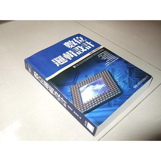 二手書n ~數位邏輯設計（附光碟） 楊豐瑞 旗標 957442331X