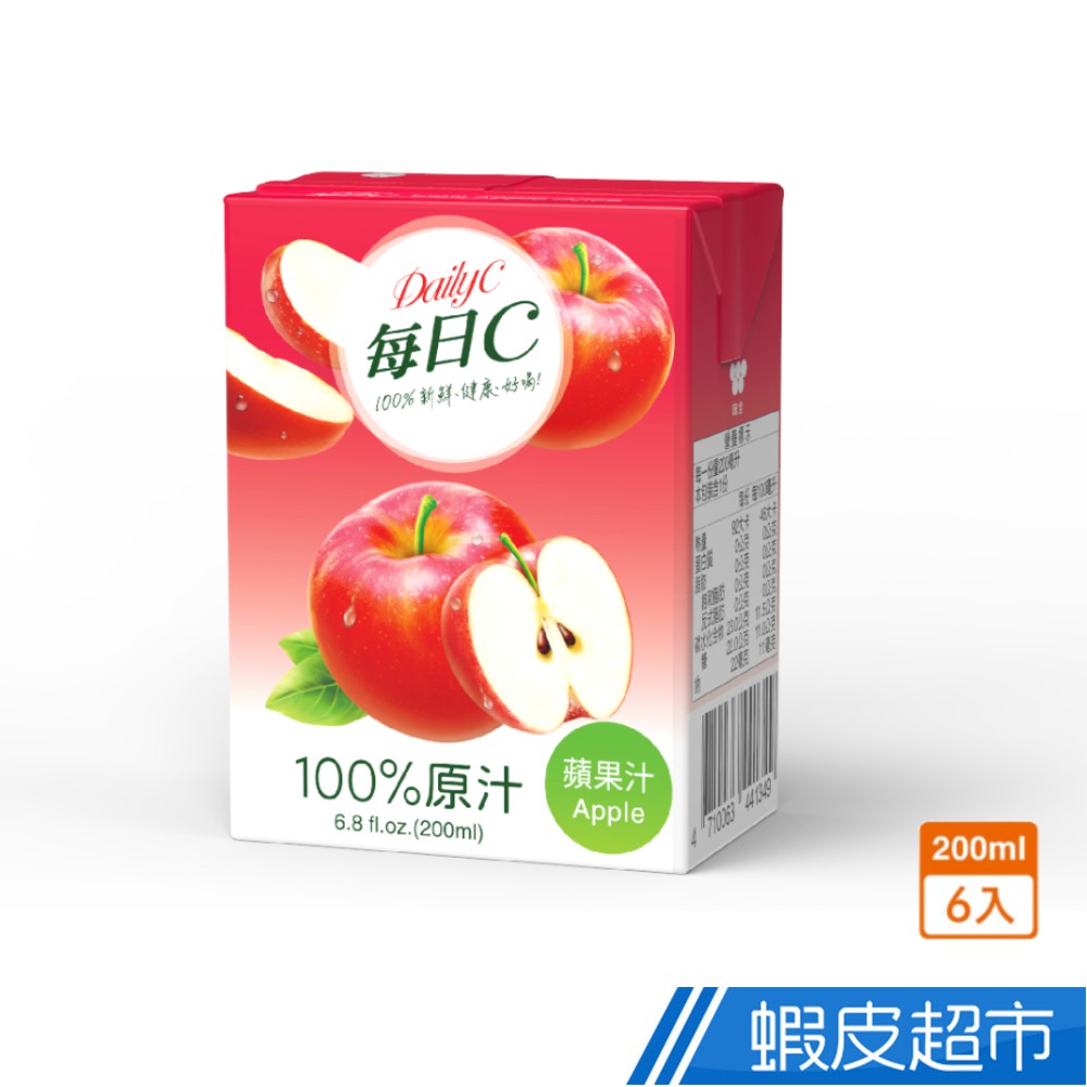 每日C100%蘋果汁 200mlx6入/組 零元加價購 現貨 蝦皮直送