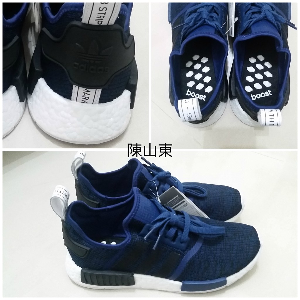 Adidas Original NMD R1 東京藍 (BY2775)，日本官網正品提供收據