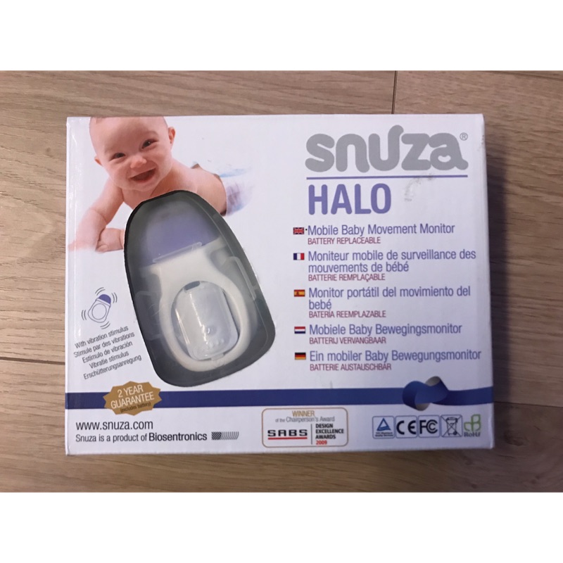 Snuza嬰兒動態監測器（Hero）