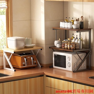 特惠l2廚房置物架微波爐架子臺面用品家用烤箱支架電飯煲桌面多層收納架