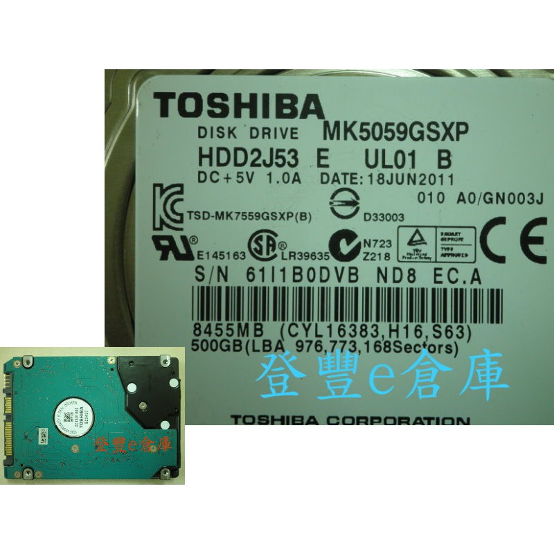 【登豐e倉庫】 F199 Toshiba MK5059GSXP 500G SATA2 針腳撞歪 救資料 鍵盤淋溼 修硬碟