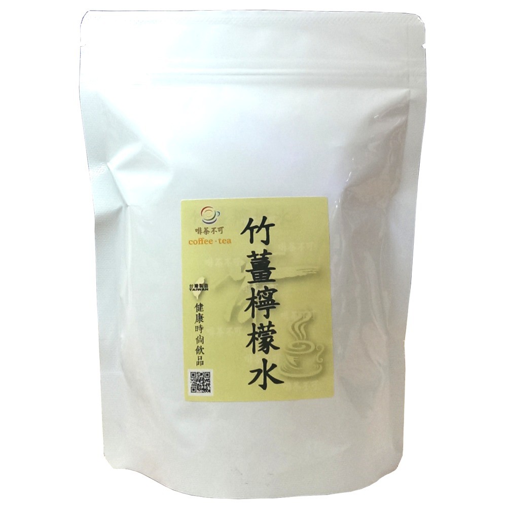 【啡茶不可】竹薑檸檬水(7gx12入/包)小資女愛漂亮強力推薦最熱銷薑茶系列體內環保