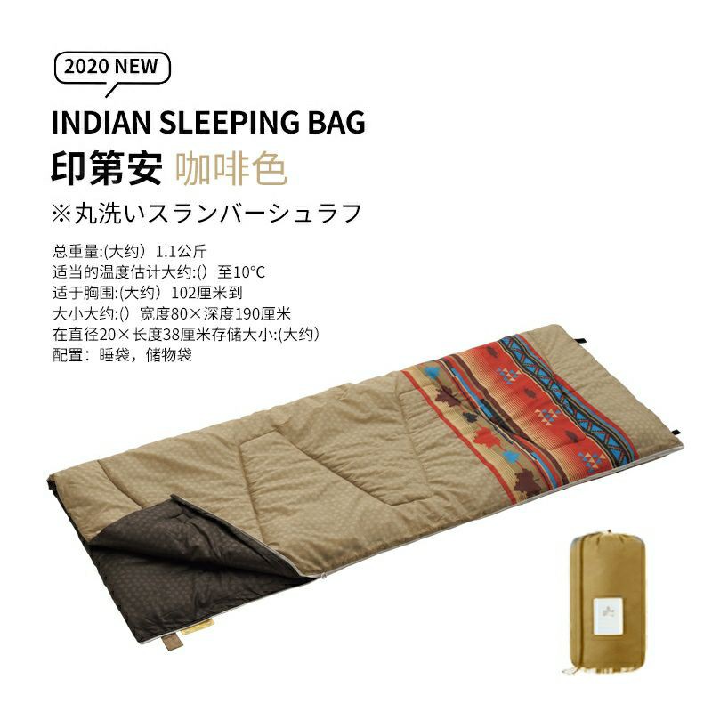 2020🇯🇵logos印地安Navajo睡袋-現貨+預購