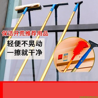 『優品💕好貨』【專業擦玻璃】擦玻璃神器家用高樓層擦窗器加長桿洗光伏清潔神器