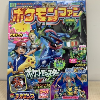 寶可夢神奇寶貝雜誌書籍日版ポケモンファン雑誌日文日文書35 36 37 39 44 48 49 50 蝦皮購物