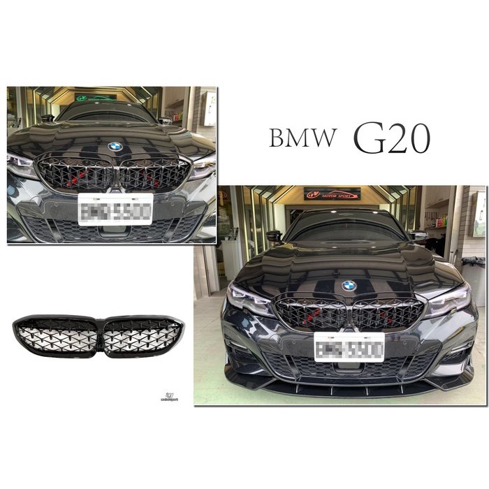 超級團隊S.T.G 寶馬 BMW G20 3系列 黑框 黑鼻頭 全亮黑 網狀 滿天星 水箱罩 水箱護罩