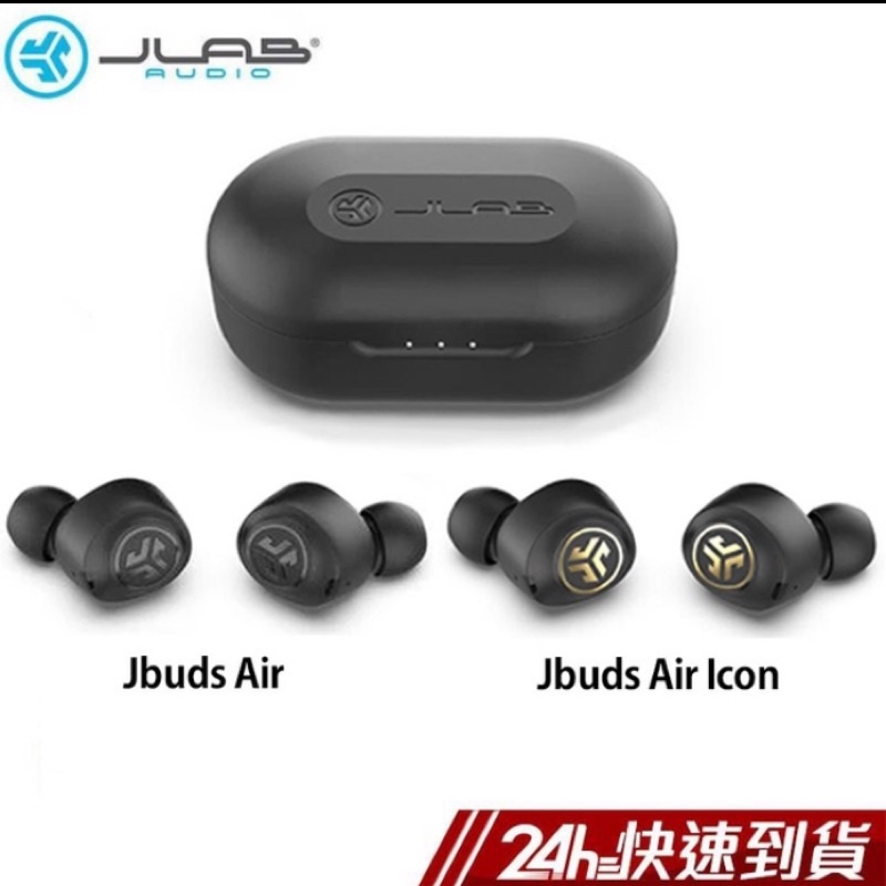 （二手現貨）Jlab JBuds Air  真無線藍牙耳機  24h寄出