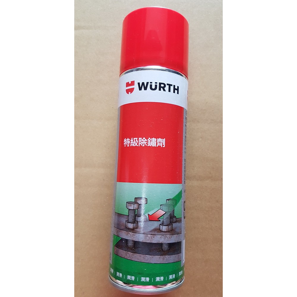 德國WURTH(福士) ROST OFF PLUS 特級除鏽劑 除銹劑