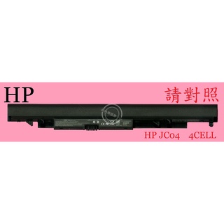 HP 惠普 14-BS038TX TPN-Q186 14-BS 14-BS001TU 240 G6 筆電電池 JC04