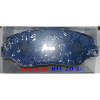 盛揚 本田 HONDA ACCORD K20 2.0 CRV 03-06 前煞車來令片 日本FBK