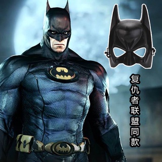 半臉蝙蝠俠卡通表演面具 兒童動漫面具 硬殼加厚 蝙蝠俠面具