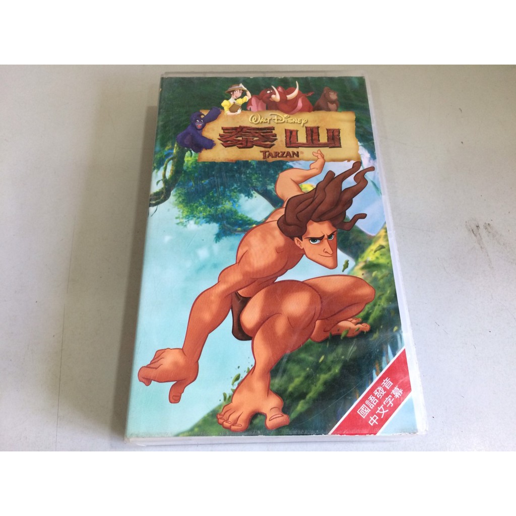 環大回收 二手vhs 錄影帶早期絕版迪士尼 泰山tarzan 中古卡帶匣式卡帶錄放影音電影影片 蝦皮購物
