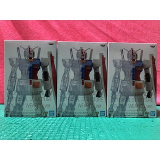 日版 有證 景品 鋼彈 INTERNAL RX-78-2
