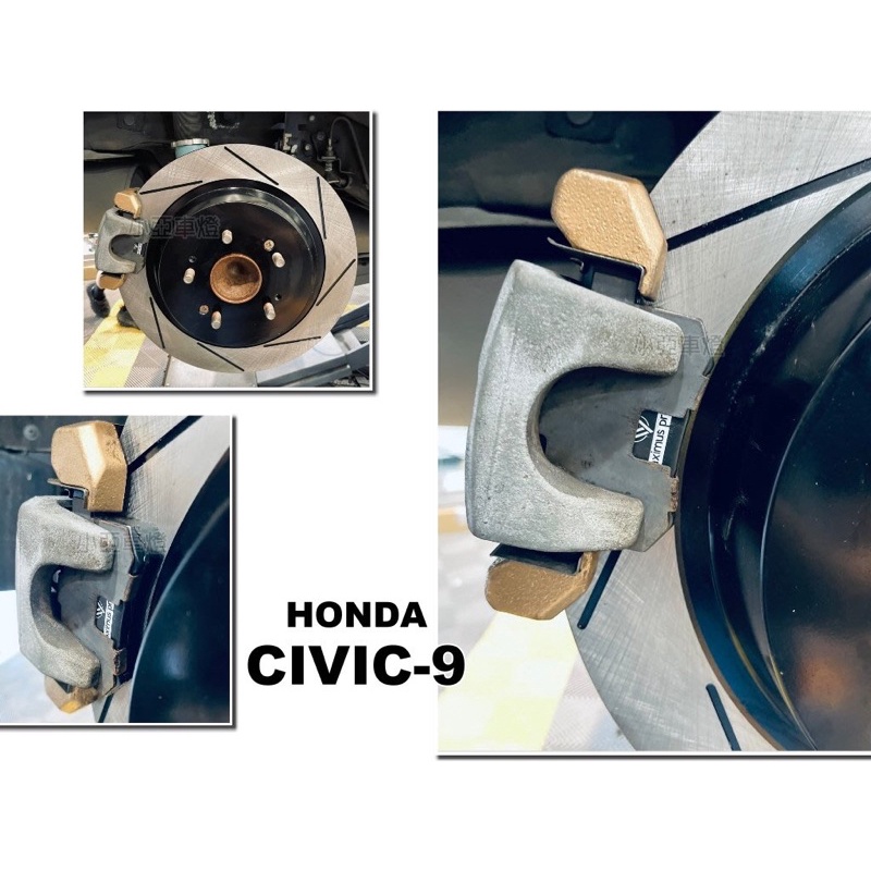 小亞車燈＊全新 CIVIC9 K14 MAXIMUS PROJECT MP 高制動 陶瓷運動版 後 來令片 來另片