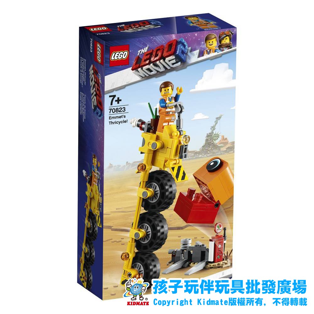 78708235樂高70823 艾密特的三輪車 積木 LEGO 立體積木 正版 送禮 孩子玩伴