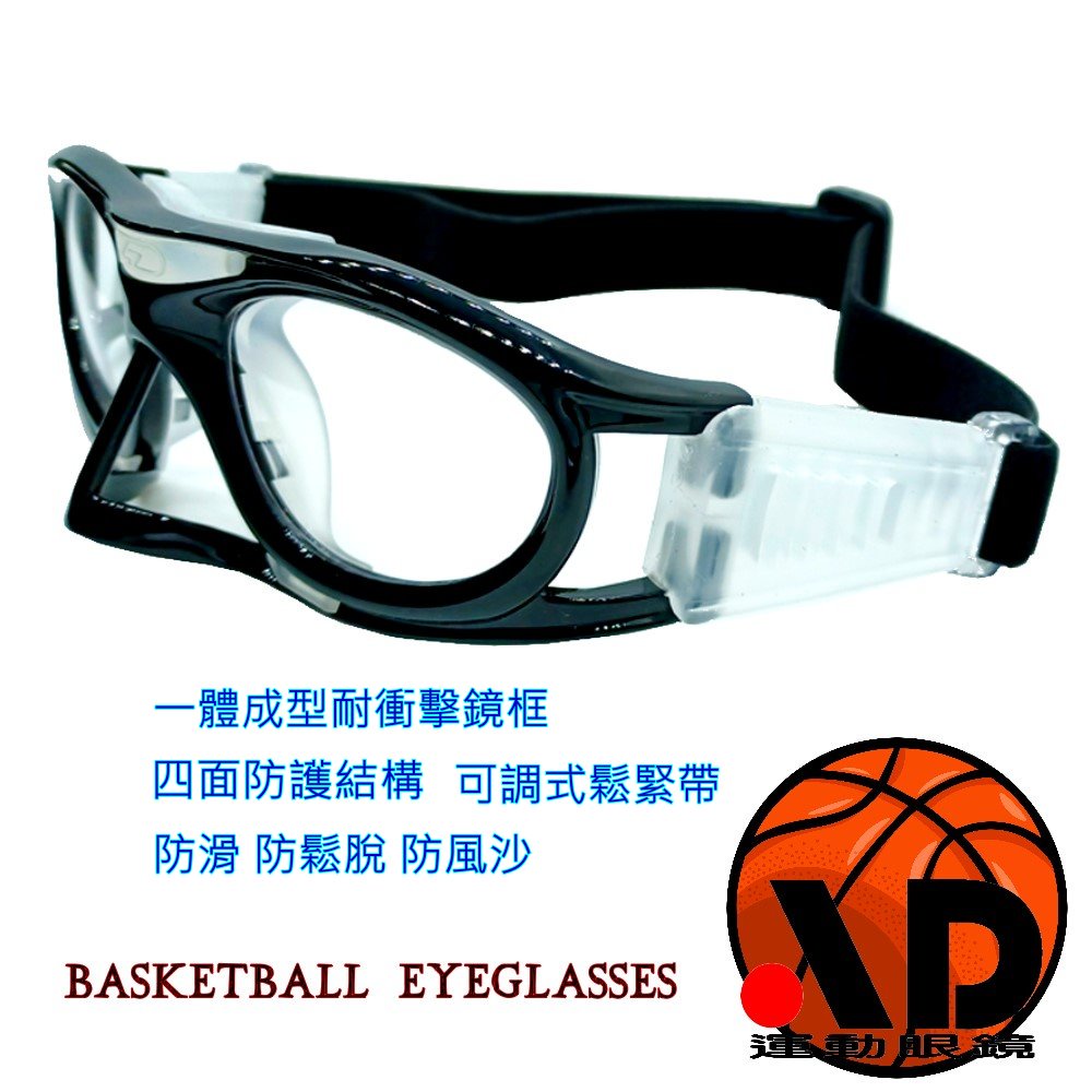 AD籃球眼鏡 籃球運動眼鏡 防滑耐撞 生存 極限運動 可配鏡片鏡框 型號BIRDY