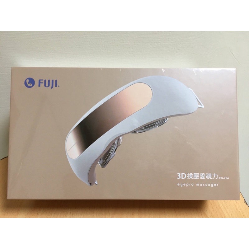 Fuji 眼部按摩器 3D揉壓愛視力 FG-224 眼部 按摩 眼罩 加熱 溫熱