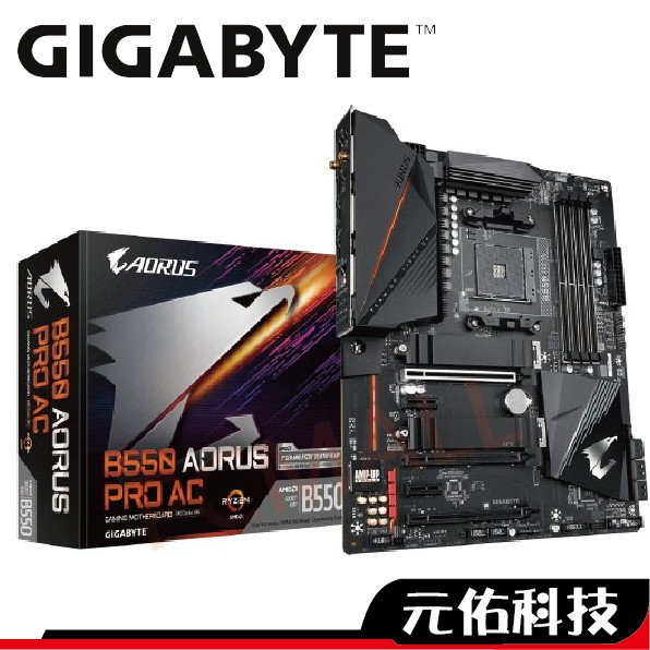 Gigabyte技嘉 B550 AORUS PRO AC 主機板 ATX CPU套餐 AM4 腳位