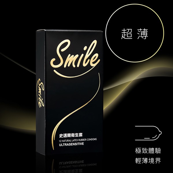 Smile史邁爾 超薄型衛生套保險套12入