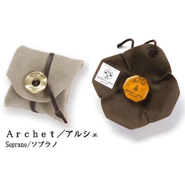 🎻【歐法提琴】日本Archet R02 Soprano松香-小提琴專業用 [原裝公司貨]