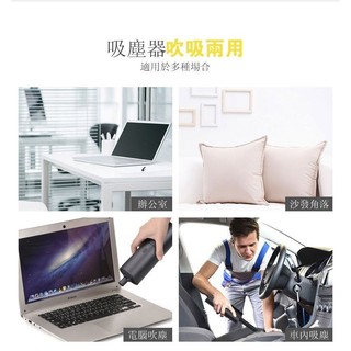SYLPH 無線吸塵器 多功能兩用型攜帶式吸塵器 除塵器 吸塵器 辦公桌吸塵器 鍵盤吸塵器 清理/清潔/ 車用吸塵器