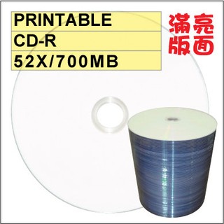 【限時限量大特賣】100片-亮面滿版臺灣製glossy printable CD-R 52X可列印空白光碟片 燒錄片