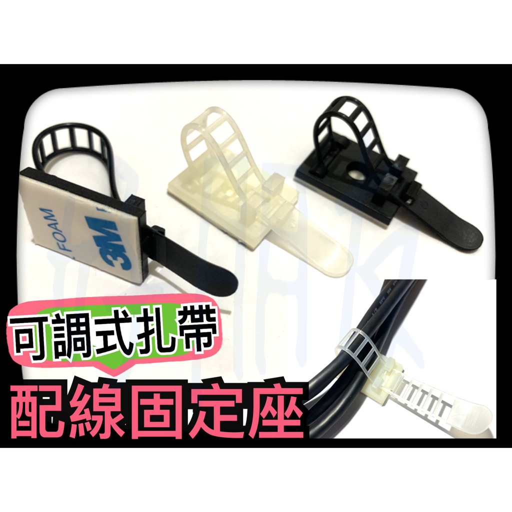 配線固定 優惠推薦 21年7月 蝦皮購物台灣