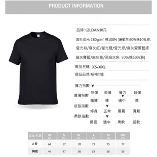 短袖 Gildan 超經典素T! 夏天趁這檔期 寬鬆衣服 短袖衣服 衣服 T恤 短T 素T 寬鬆短袖