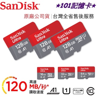 【128GB 記憶卡】SanDisk Ultra microSDXC UHS-I (A1) 128G 台灣公司貨