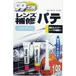 💪日本製 ❤️ 補土劑  車燈罩用補土 修補汽車燈罩 透明度高 光澤效果好 獲得美觀的修補效果